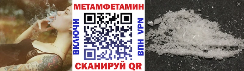 АМФ Розовый  Купить закладки  Бугуруслан 