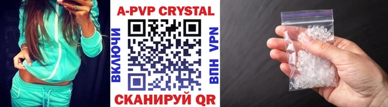 Купить закладки  Бугуруслан  A-PVP Соль 