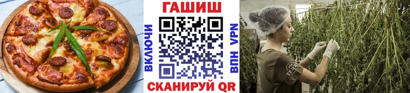Купить где  Бугуруслан  Еда ТГК конопля 