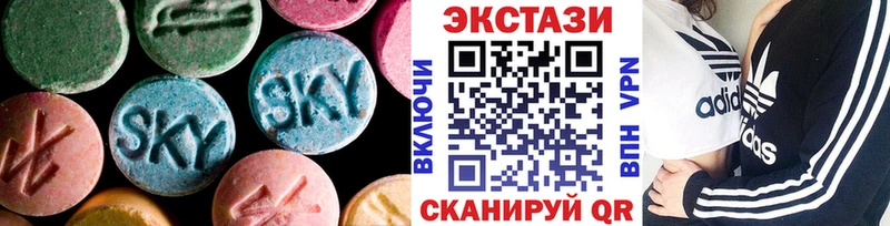 Купить закладки  Бугуруслан  ЭКСТАЗИ 280мг 