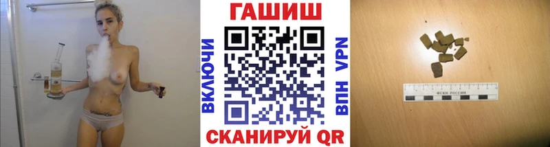 Купить закладки  Бугуруслан  ГАШ гарик 