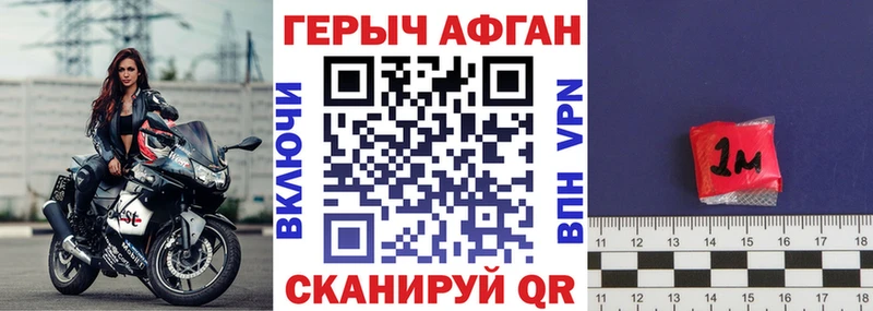 Купить закладки  Бугуруслан  Героин хмурый 