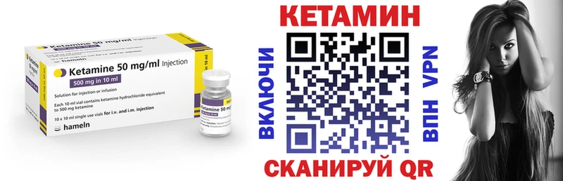 КЕТАМИН ketamine  Купить  Бугуруслан 