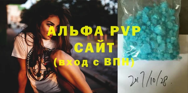 экстази Каменногорск