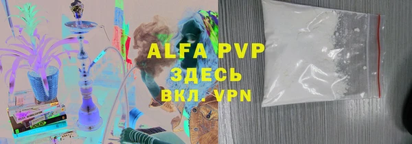 экстази Каменногорск