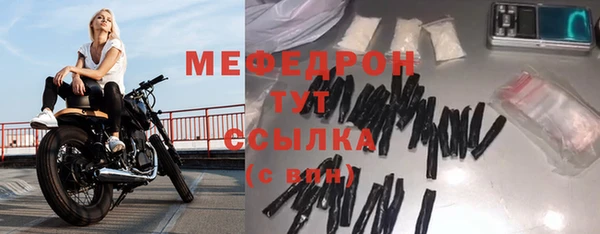 экстази Каменногорск