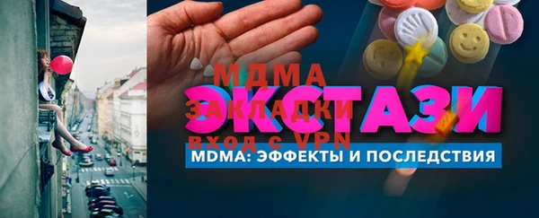 прущие грибы Каменск-Шахтинский