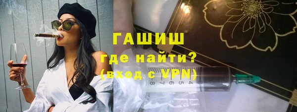 экстази Каменногорск