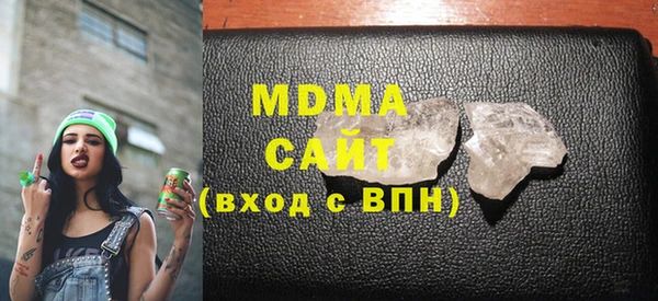 экстази Каменногорск