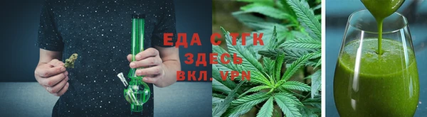 spice Карпинск
