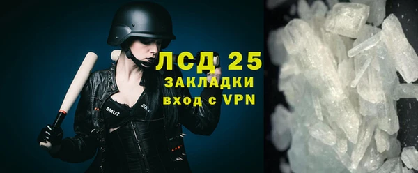 spice Карпинск