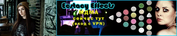 молекула духа Каменка