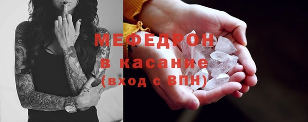 экстази Каменногорск