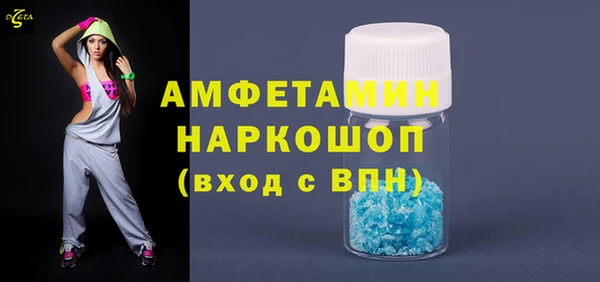 экстази Каменногорск