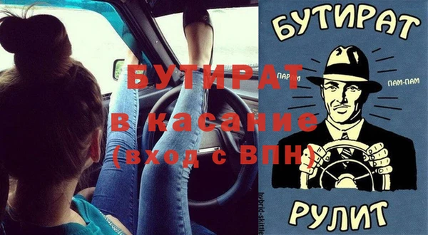 прущие грибы Каменск-Шахтинский