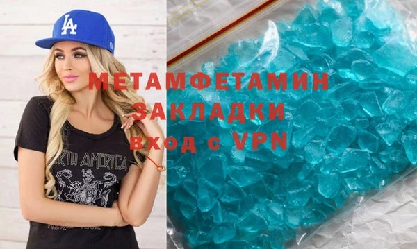 экстази Каменногорск