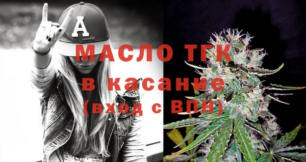 экстази Каменногорск