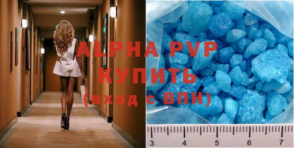 МДМА Карталы