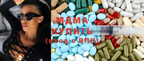 экстази Каменногорск