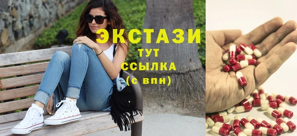 прущие грибы Каменск-Шахтинский