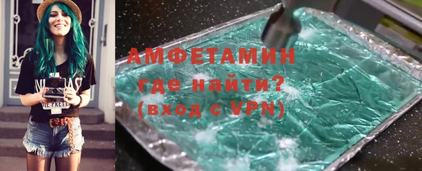 экстази Каменногорск