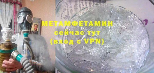 экстази Каменногорск