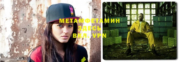 экстази Каменногорск
