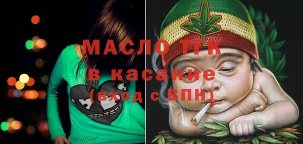 экстази Каменногорск