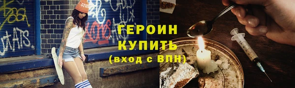 экстази Каменногорск
