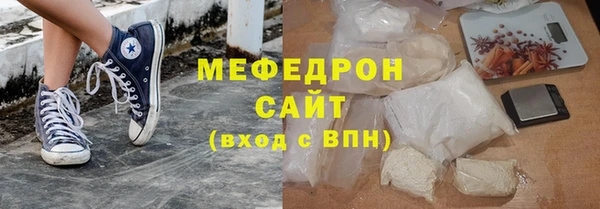прущие грибы Каменск-Шахтинский