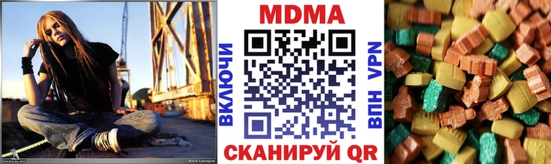 Купить  Бугуруслан  MDMA crystal 