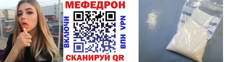 МЯУ-МЯУ 4 MMC  Купить  Бугуруслан 