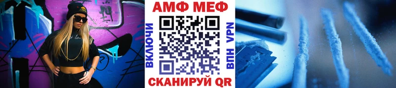 МЕТАМФЕТАМИН Methamphetamine  Купить где  Бугуруслан 