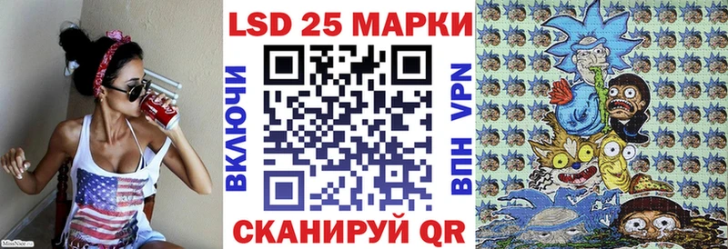 Марки 25I-NBOMe 1,5мг  Купить закладки  Бугуруслан 