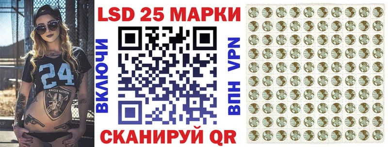 Марки 25I-NBOMe 1,5мг Бугуруслан