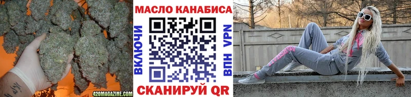 ТГК вейп с тгк  Купить закладки  Бугуруслан 