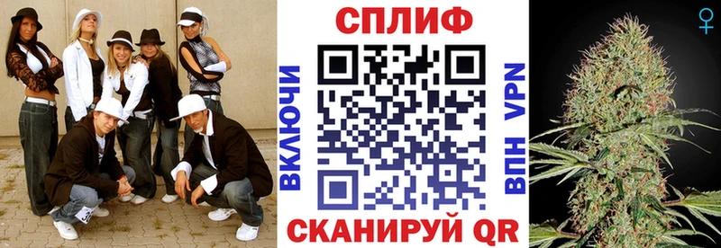 Бошки Шишки планчик  Купить где  Бугуруслан 